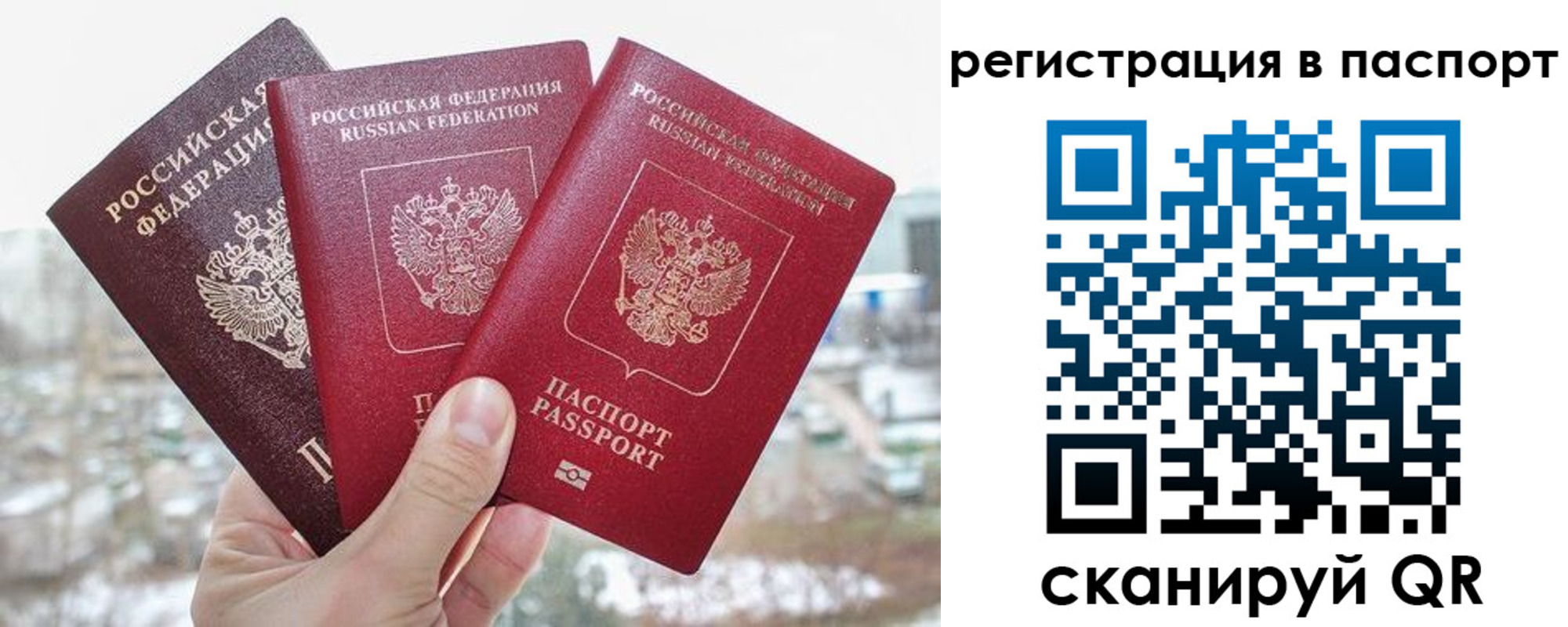 регистрация для школы в Калмыкии